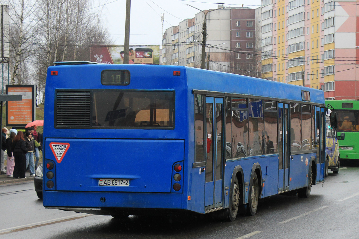 Витебская область, МАЗ-107.466 № 010707