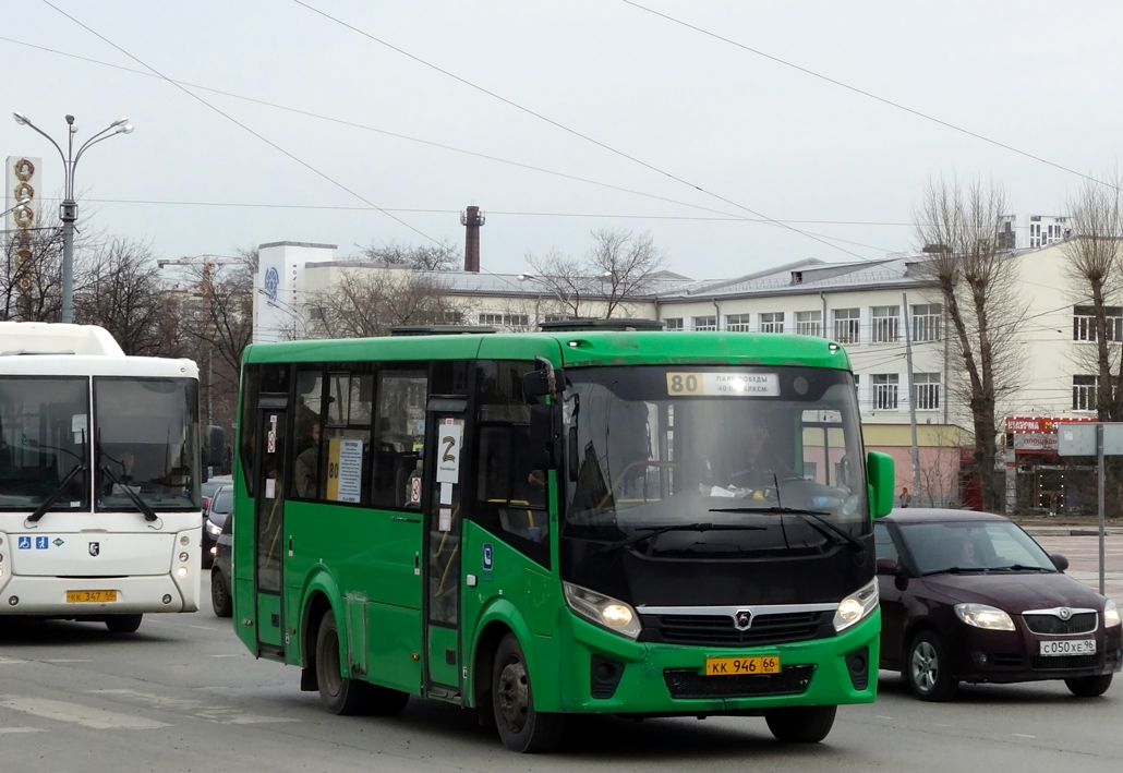 Свердловская область, ПАЗ-320405-04 "Vector Next" № КК 946 66 Свердловская область, ПАЗ-320405-04 "Vector Next" № КК 946 66