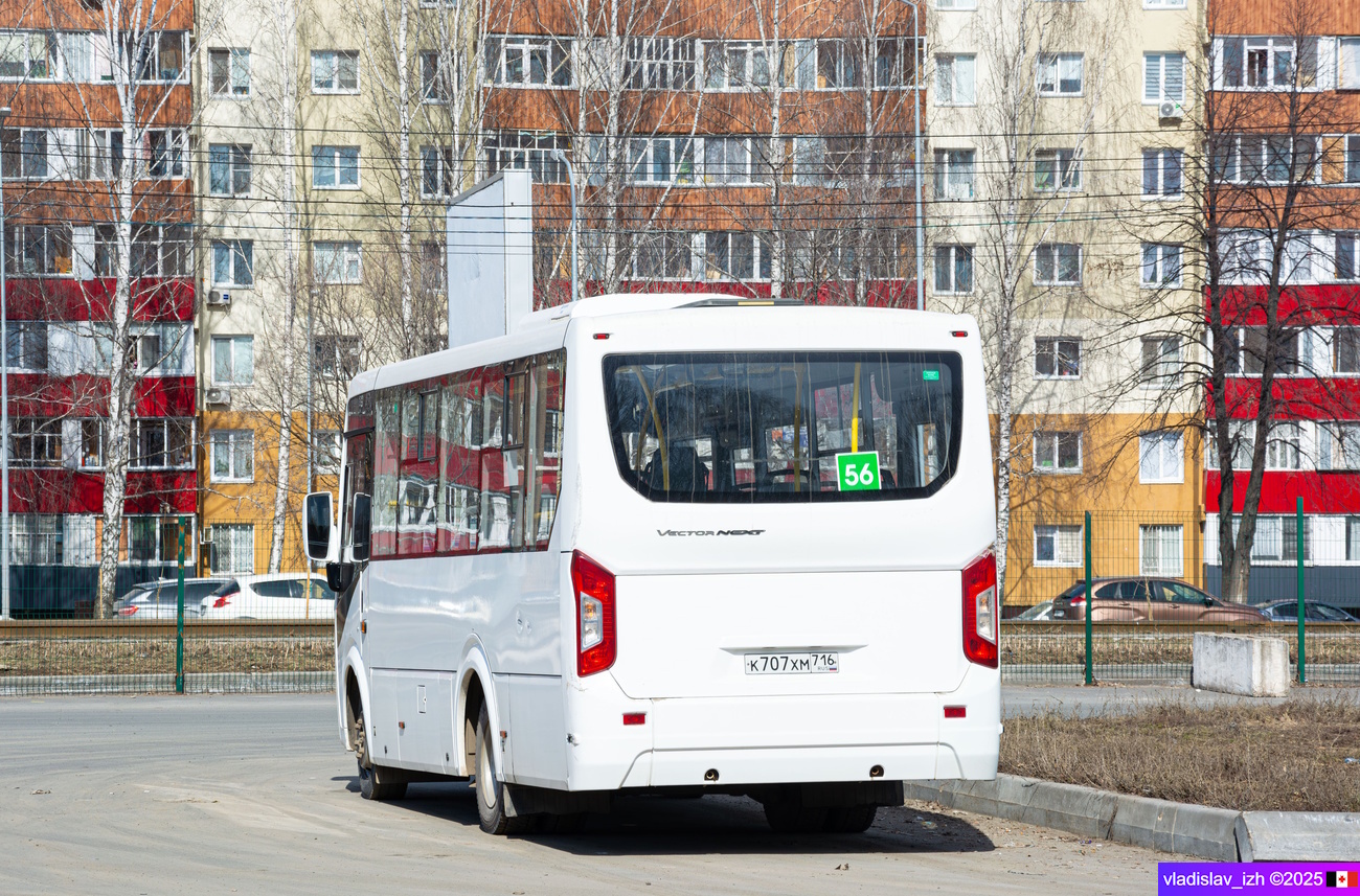 Татарстан, ПАЗ-320435-04 "Vector Next" № К 707 ХМ 716