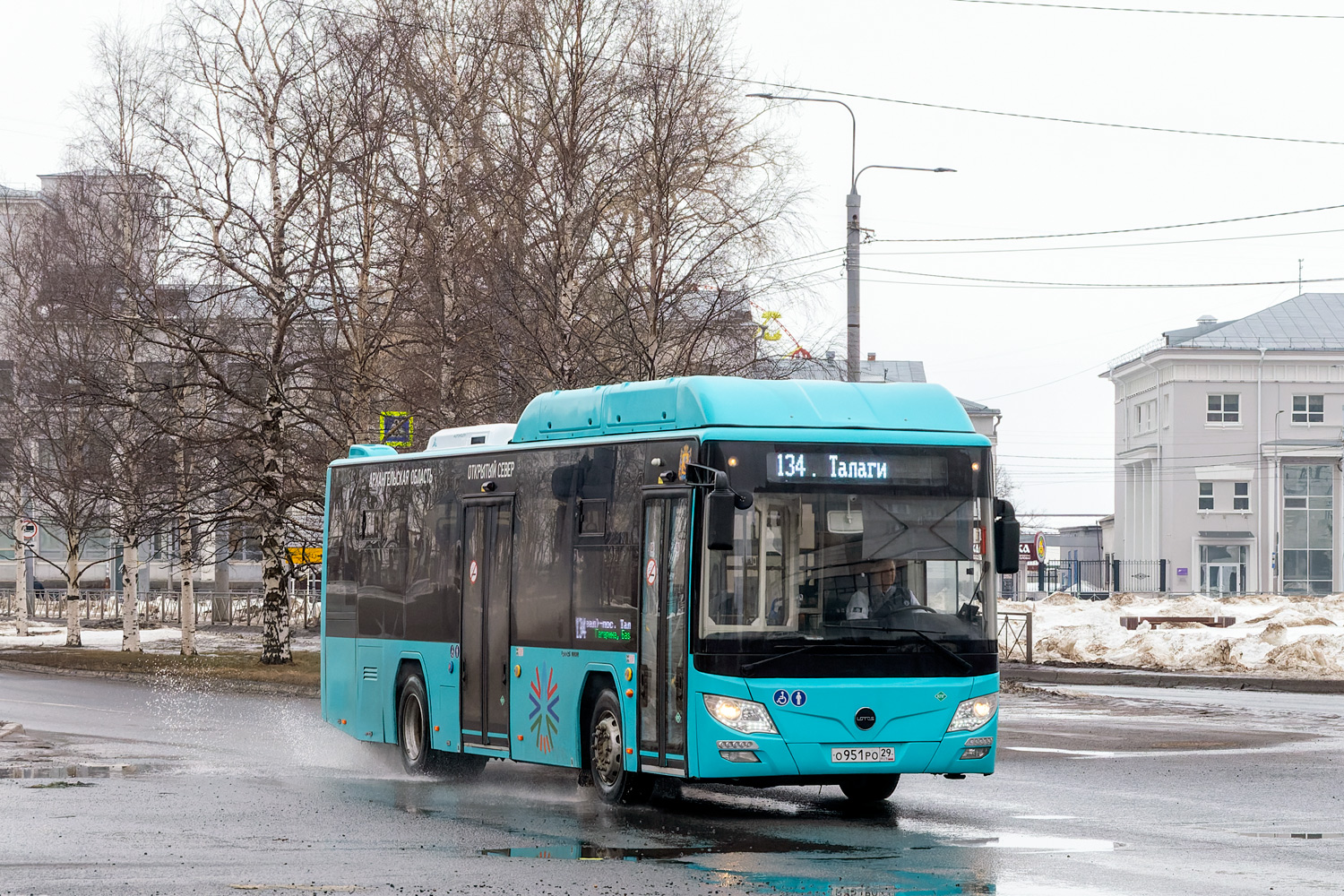 Архангельская область, Lotos-105C02 № О 951 РО 29