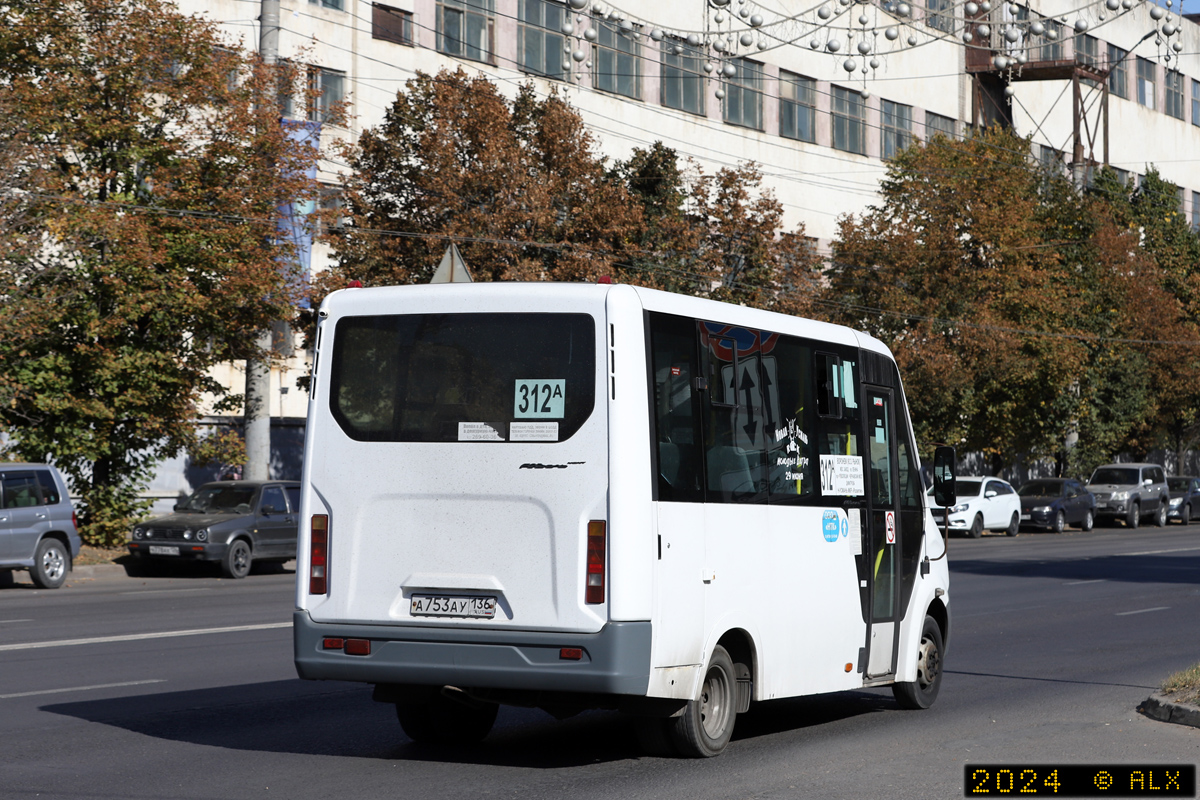 Воронежская область, ГАЗ-A64R42 Next № А 753 АУ 136