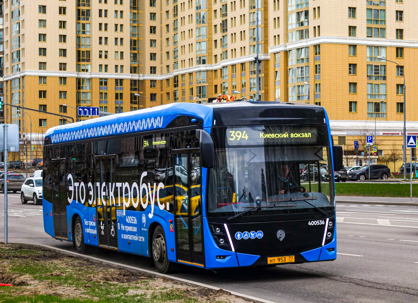 Роаз автобус. Автобус 915 маршрут москва остановки. Автобус 915 маршрут москва остановки. Автобус 915 маршрут москва остановки. 903 автобус маршрут москва.
