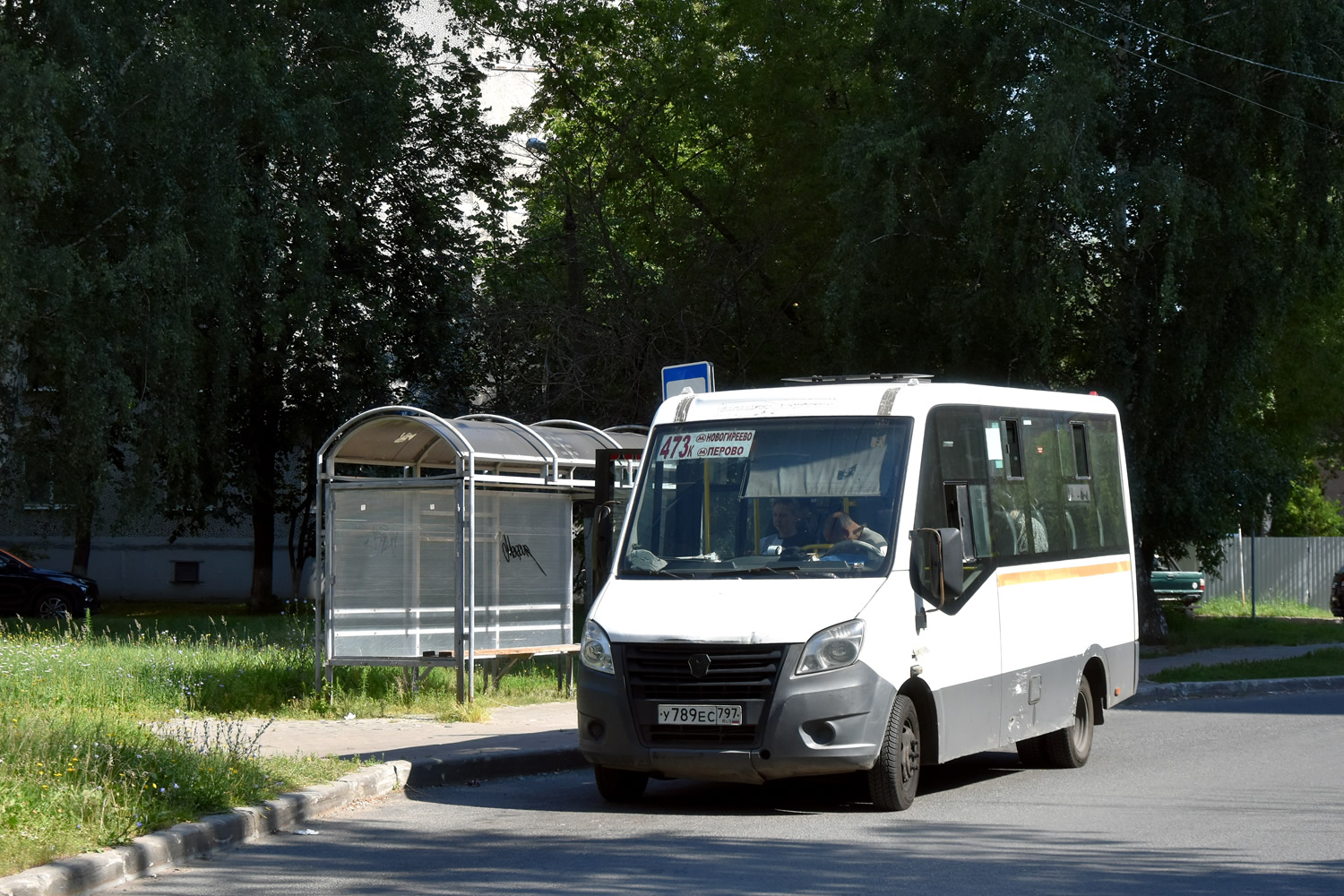 Московская область, ГАЗ-A64R42 Next № У 789 ЕС 797