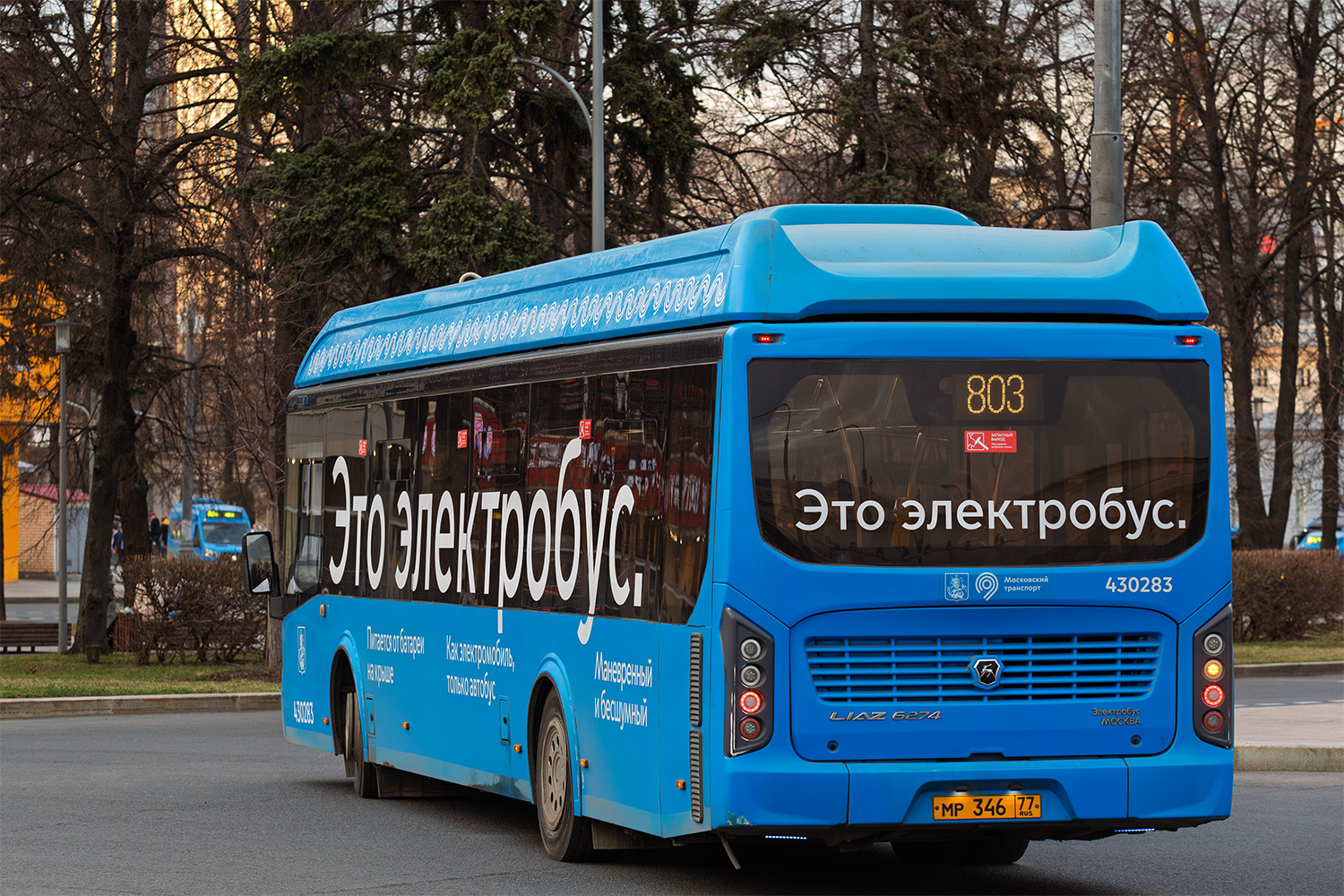 Москва, ЛиАЗ-6274 № 430283 Москва, ЛиАЗ-6274 № 430283