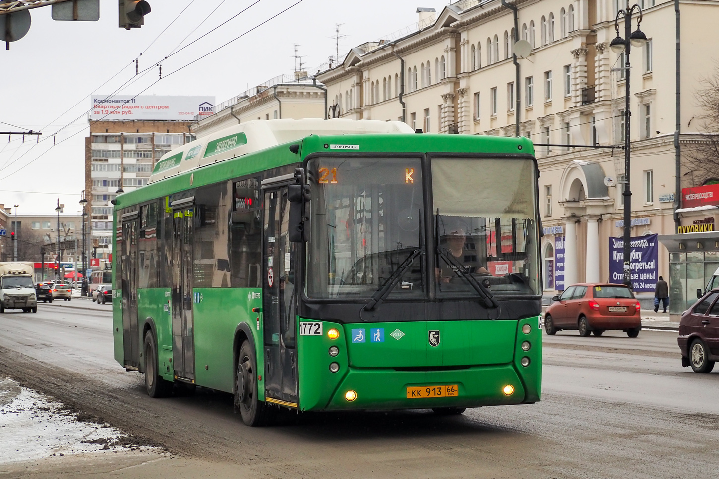 Свердловская область, НефАЗ-5299-40-51 № 1772