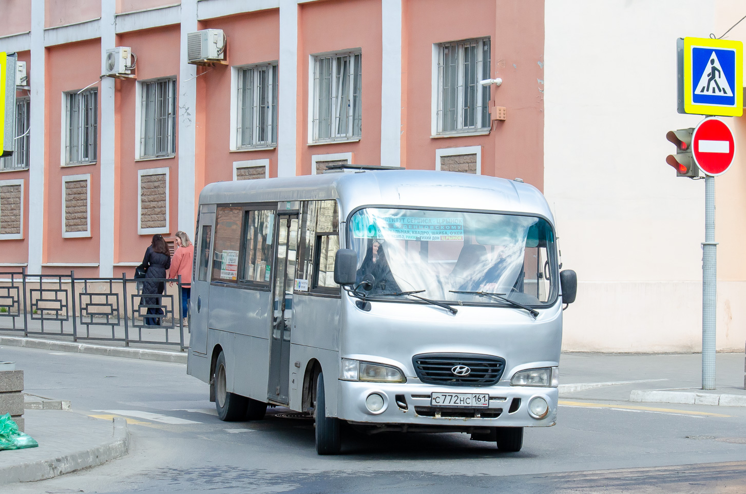 Ростовская область, Hyundai County LWB C09 (ТагАЗ) № С 772 НС 161