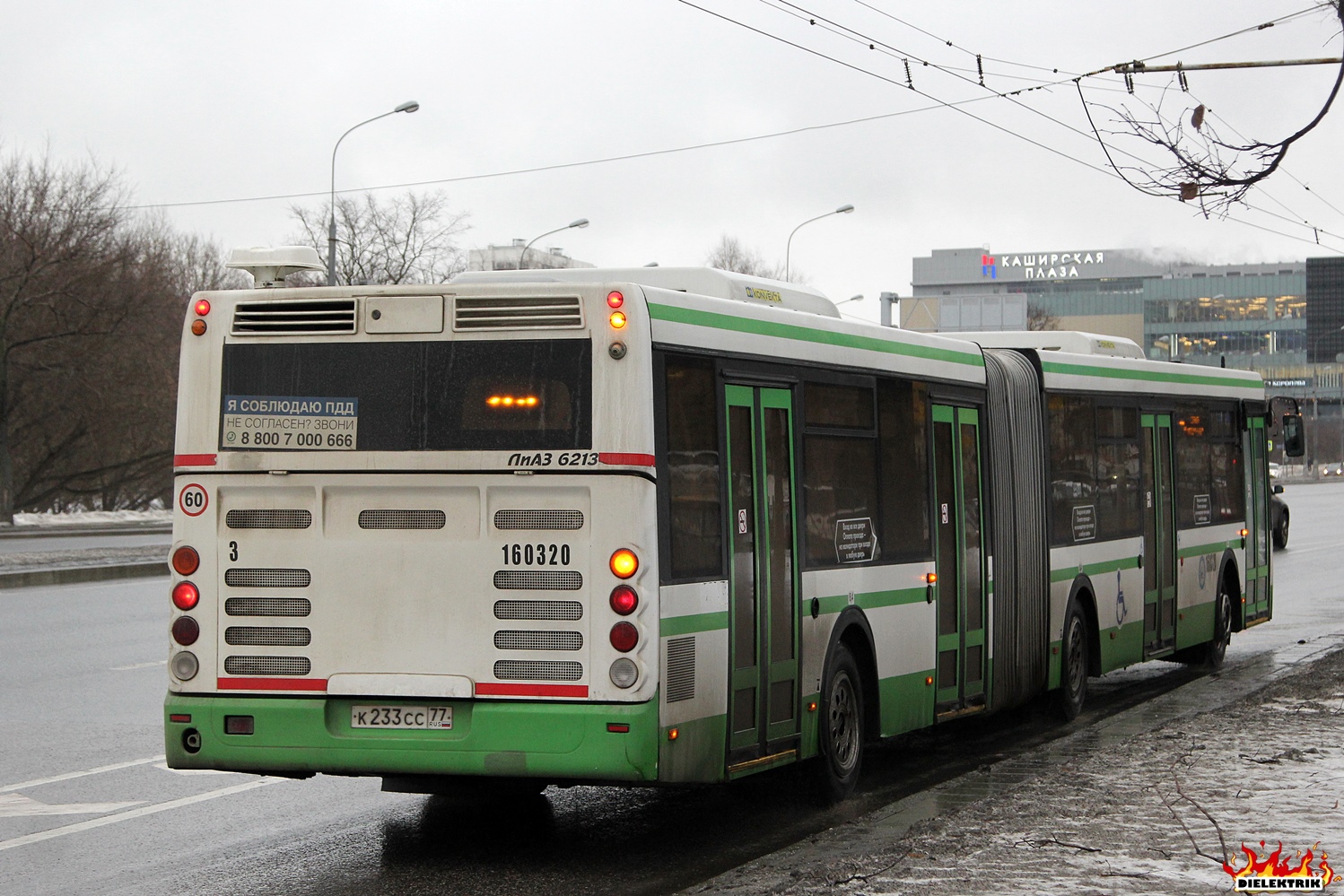 Москва, ЛиАЗ-6213.22-01 № 160320