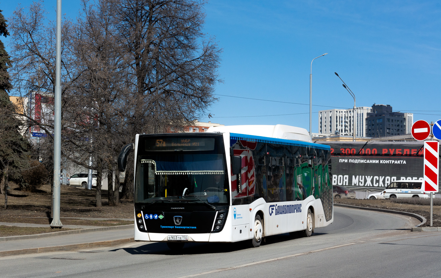 Башкортостан, НефАЗ-5299-30-57 № 6764 Башкортостан, НефАЗ-5299-30-57 № 6764