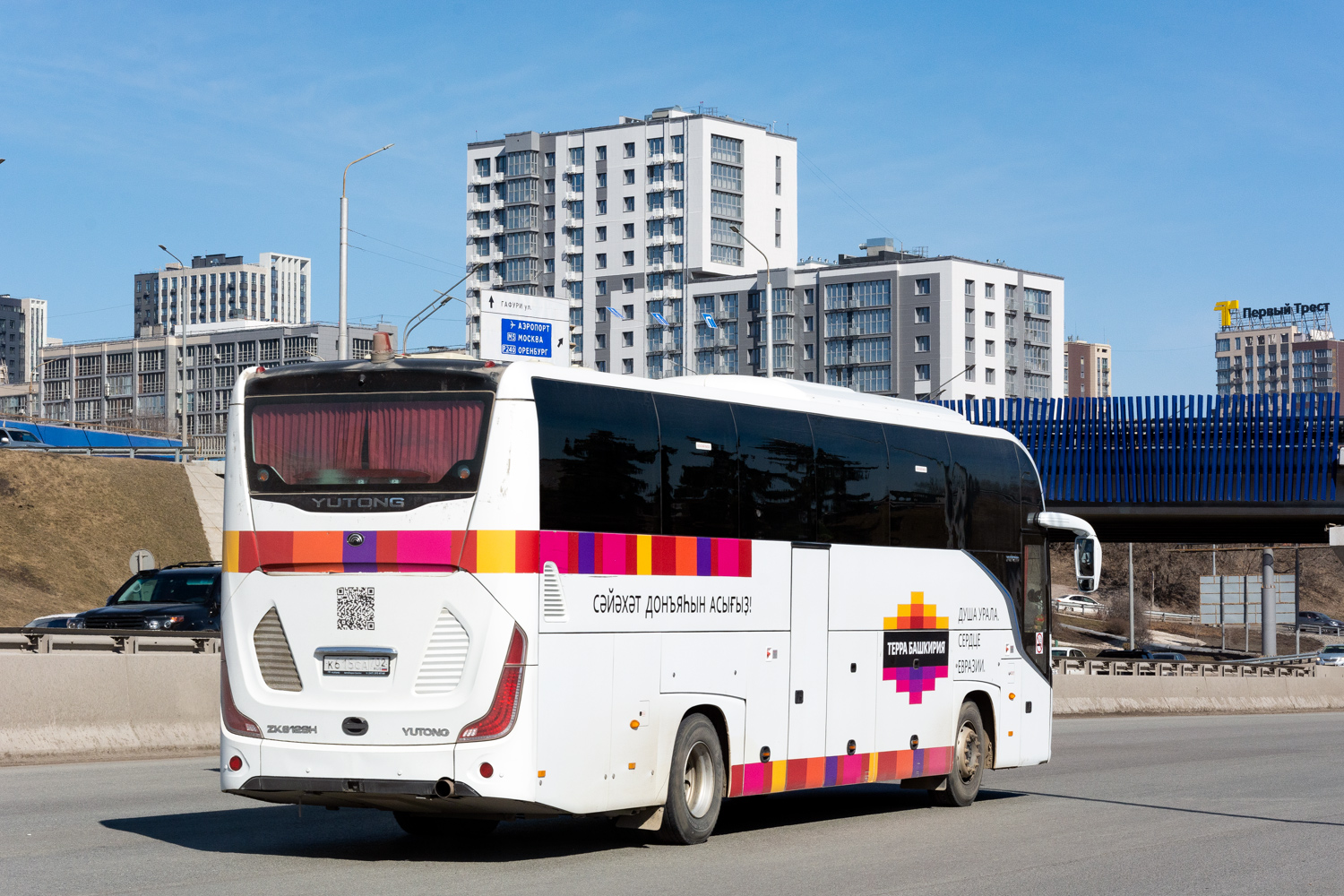Башкортостан, Yutong C12PRO (ZK6128H) № 0637