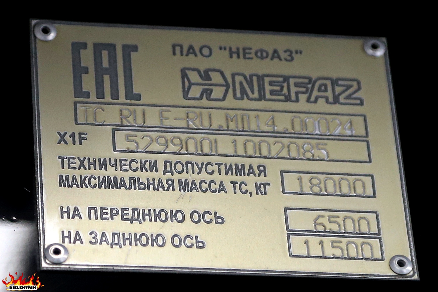 Москва, НефАЗ-5299-40-52 № 160232