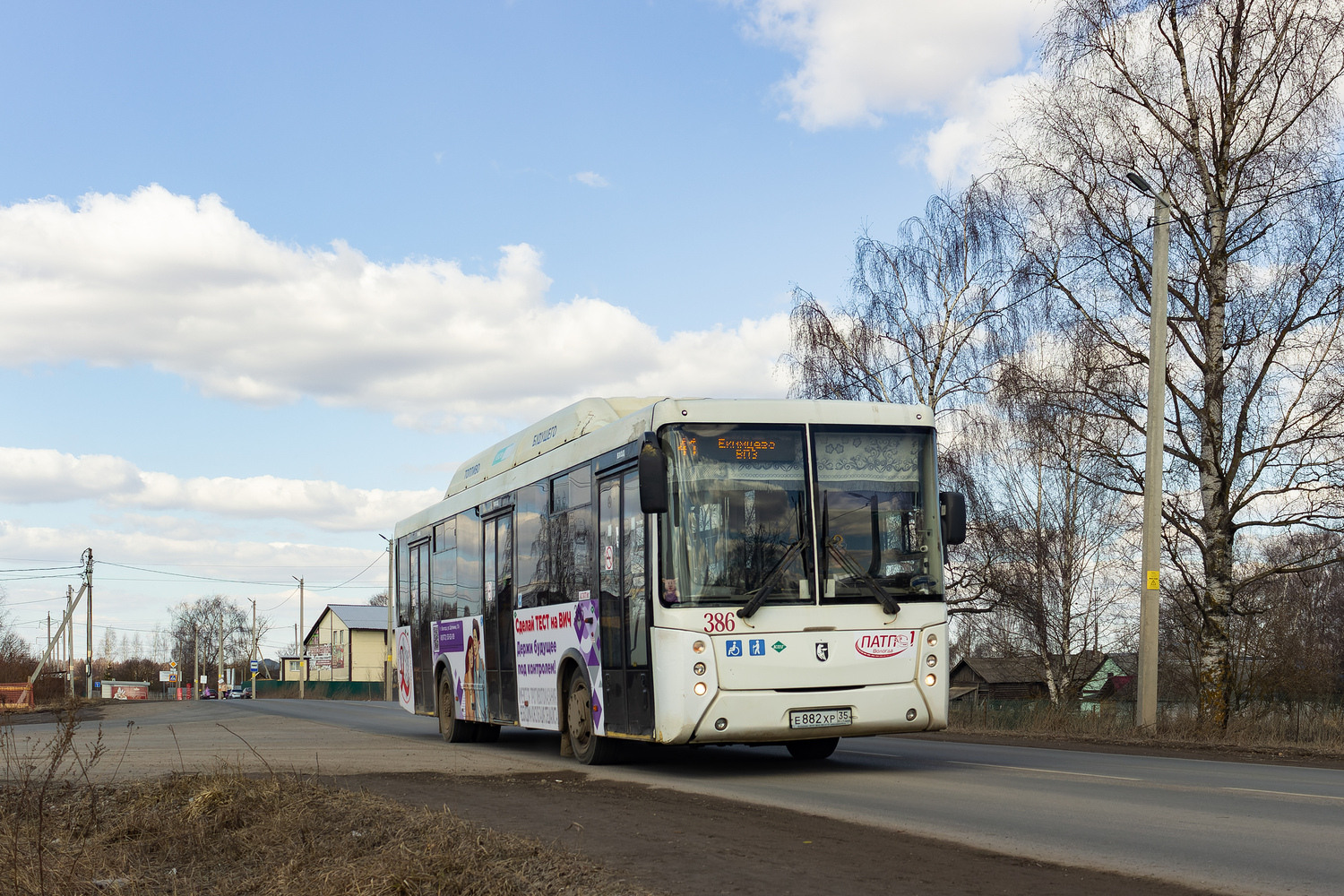 Вологодская область, НефАЗ-5299-30-31 № 386