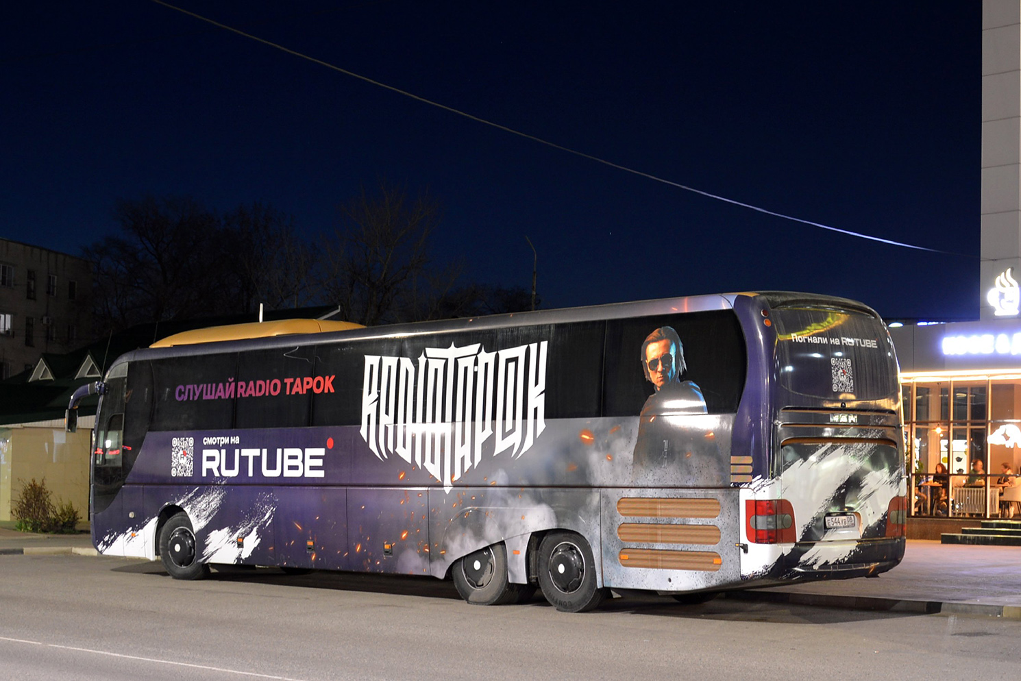 Москва, MAN R08 Lion's Coach L RHC484 L № Е 544 УВ 08