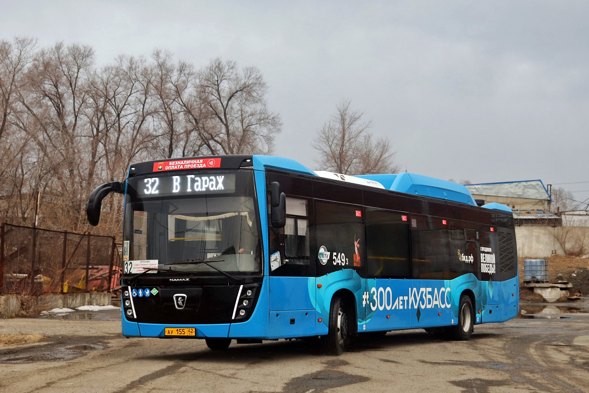 Кемеровская область - Кузбасс, НефАЗ-5299-40-57 (CNG) № 549 Кемеровская область - Кузбасс, НефАЗ-5299-40-57 (CNG) № 549