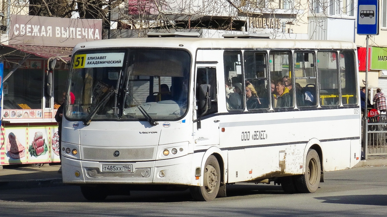 Свердловская область, ПАЗ-320414-04 "Вектор" (1-2) № Т 485 ХХ 196