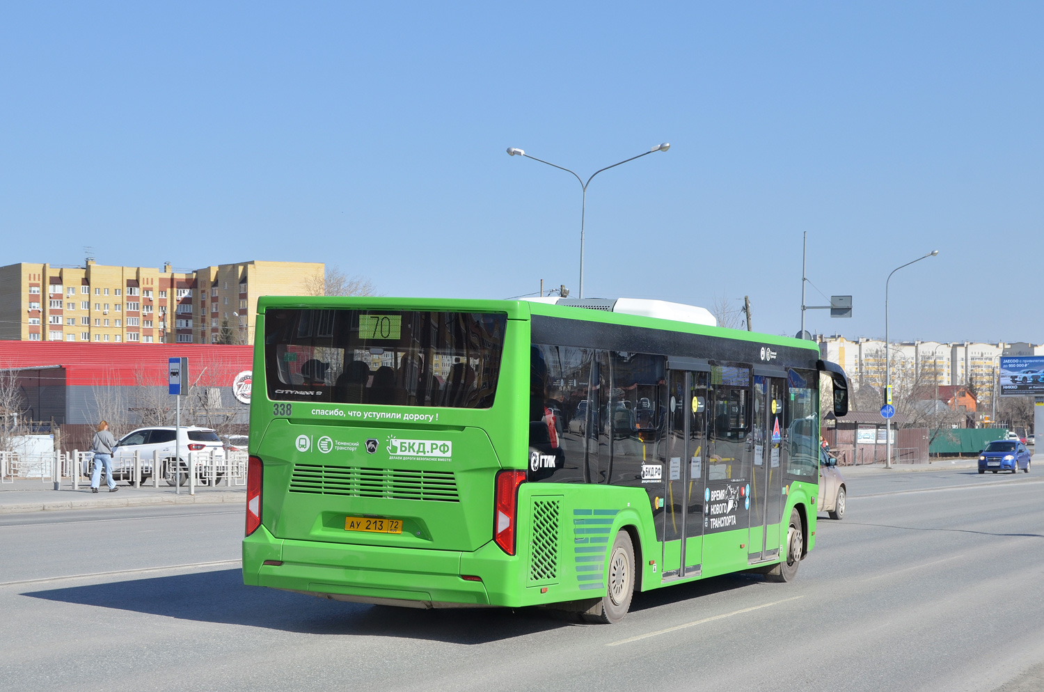 Тюменская область, ПАЗ-422320-04 "Citymax 9" № 338