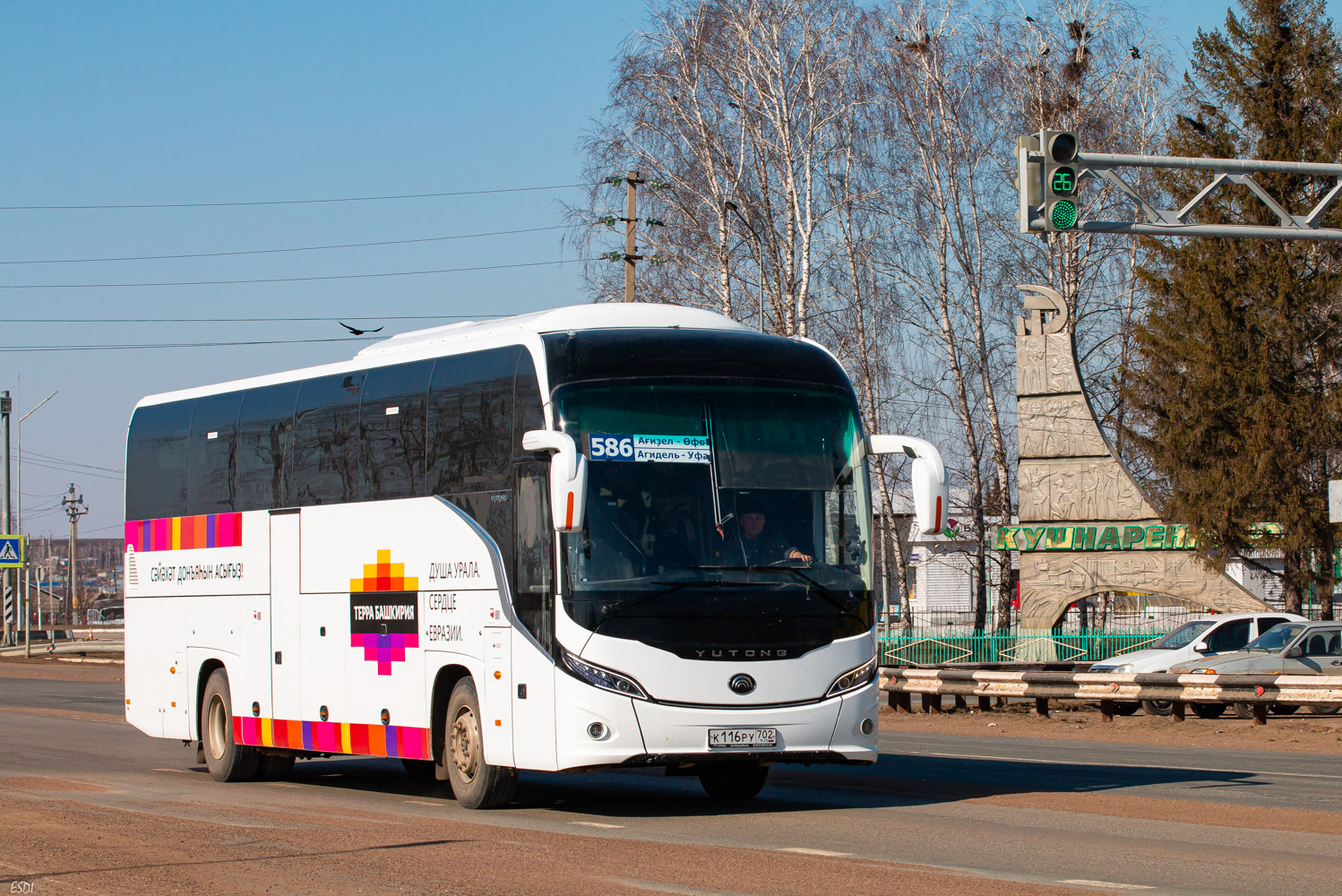 Башкортостан, Yutong C12PRO (ZK6128H) № 0634
