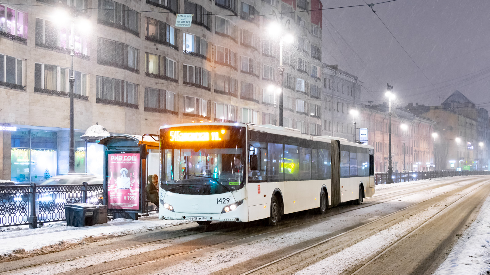 Санкт-Петербург, Volgabus-6271.00 № 1429