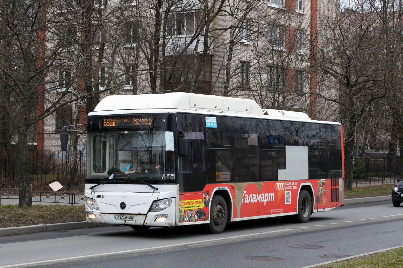 Санкт-Петербург, Lotos-105C02 № 4985
