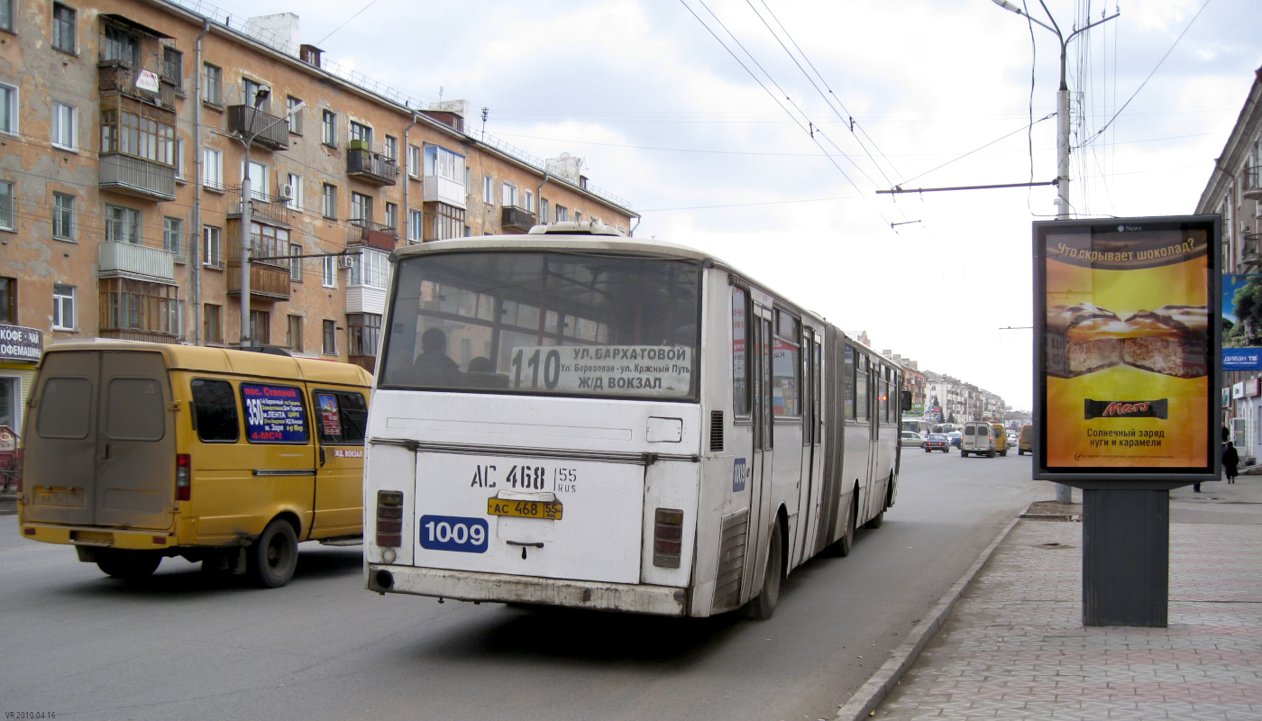 Омская область, Karosa B841.1916 № 1009