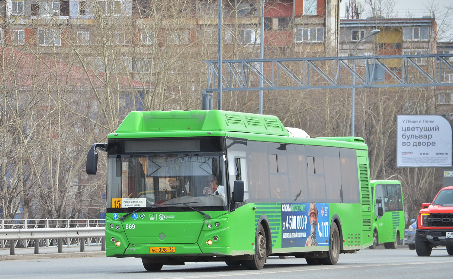 Тюменская область, ЛиАЗ-5292.67 (CNG) № 669