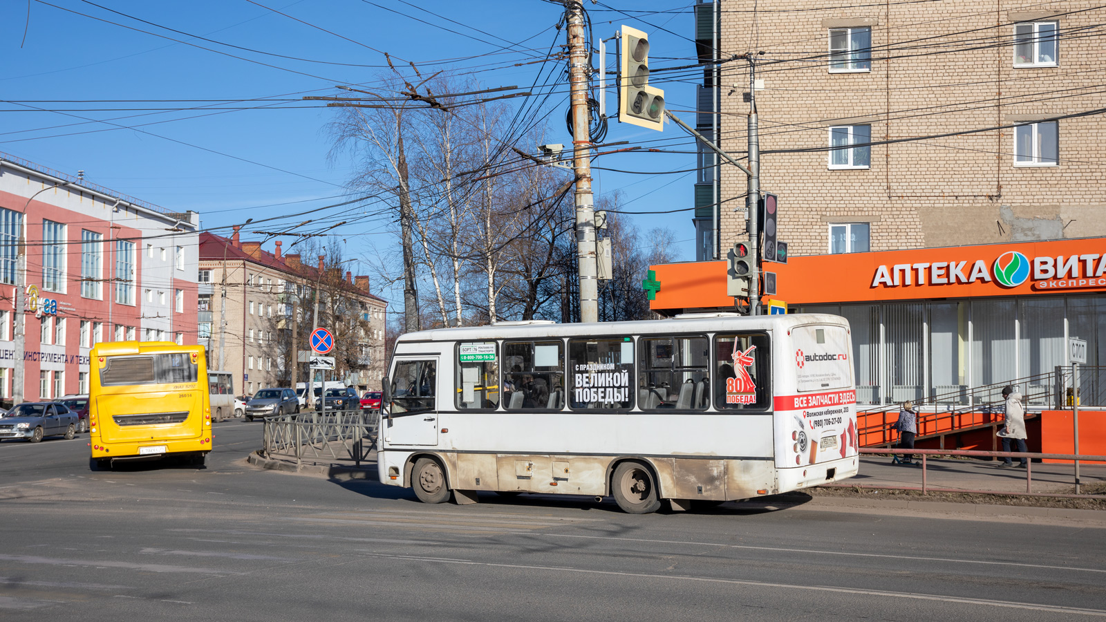 Ярославская область, ПАЗ-320402-05 "Вектор" № У 950 ТО 76