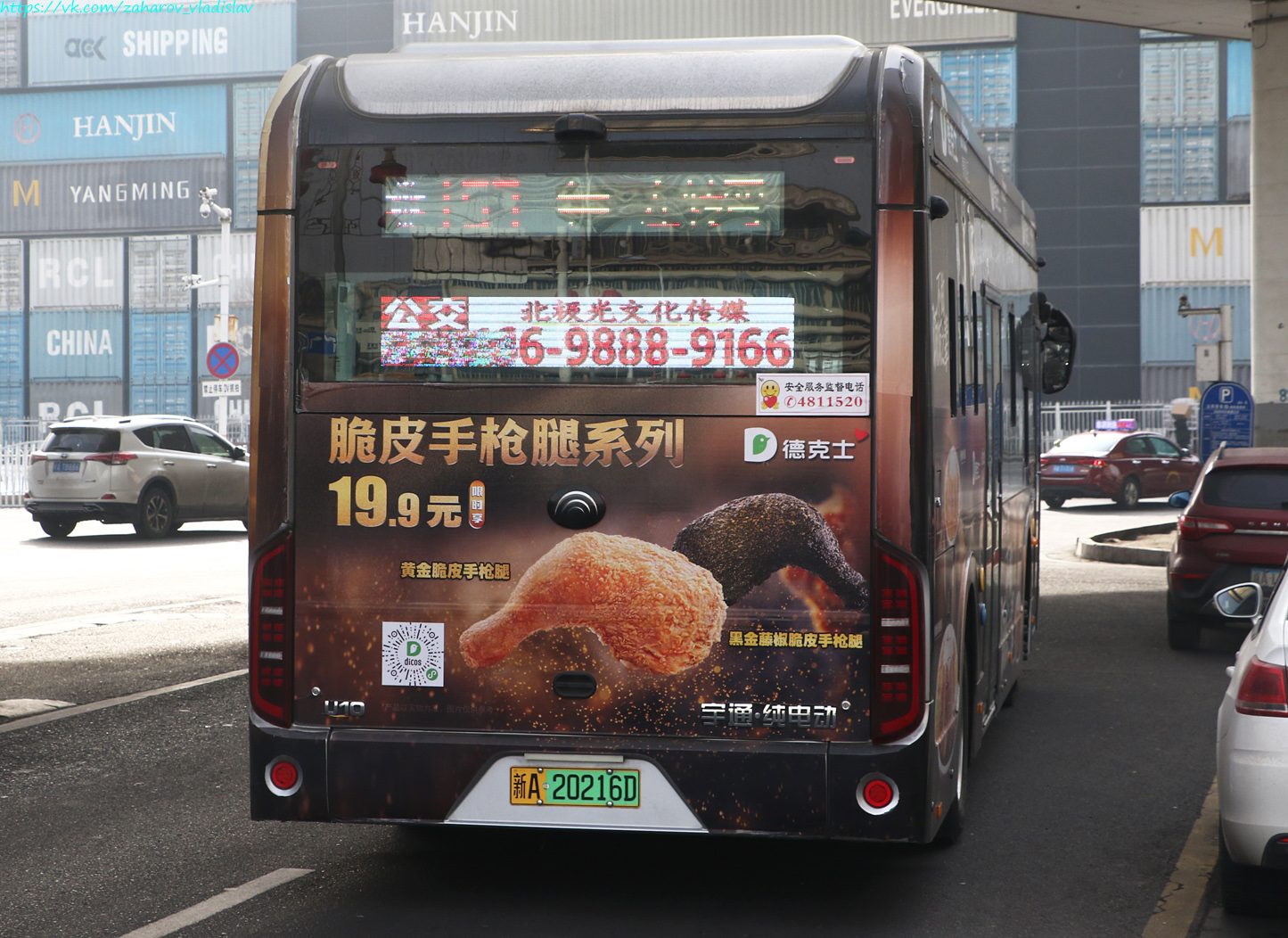 Китай, Yutong U10 (ZK6106BEVG5L) № 新A 20216D