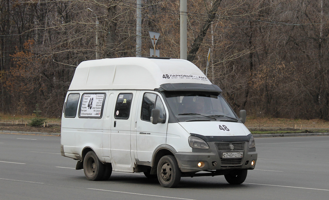 Челябинская область, Луидор-225000 (ГАЗ-322133) № С 740 РС 174