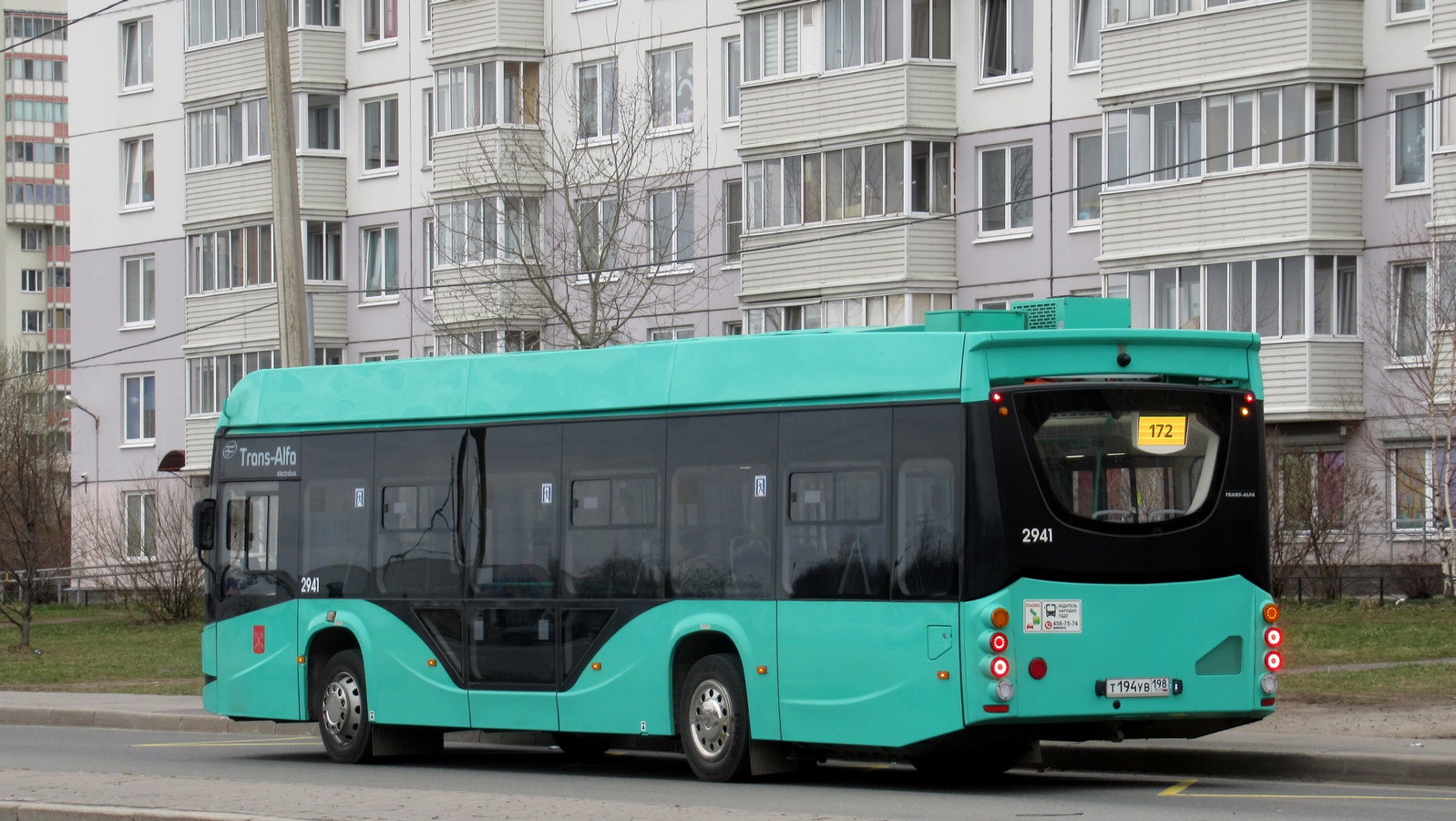 Санкт-Петербург, 5298.02 "Сириус" № 2941