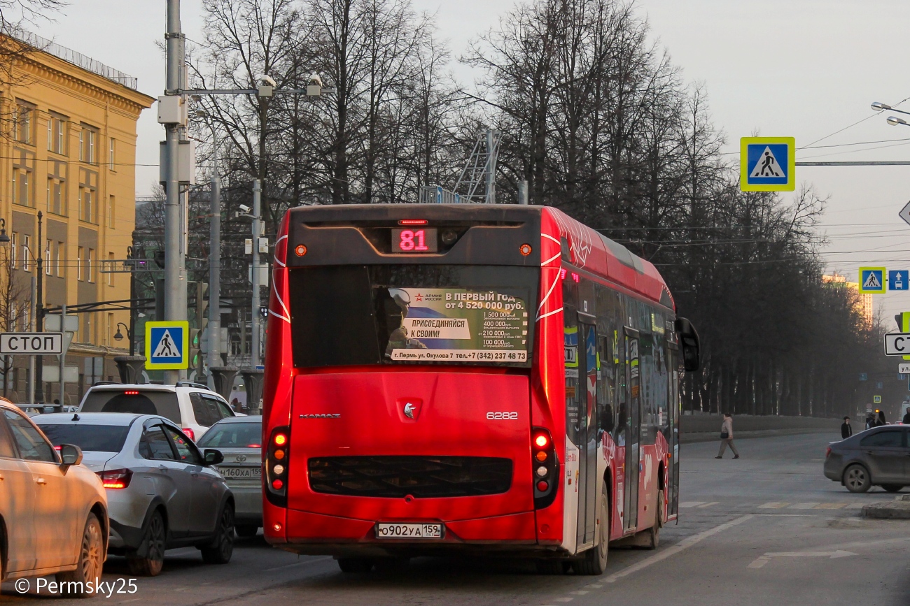 Пермский край, КАМАЗ-6282 № О 902 УА 159