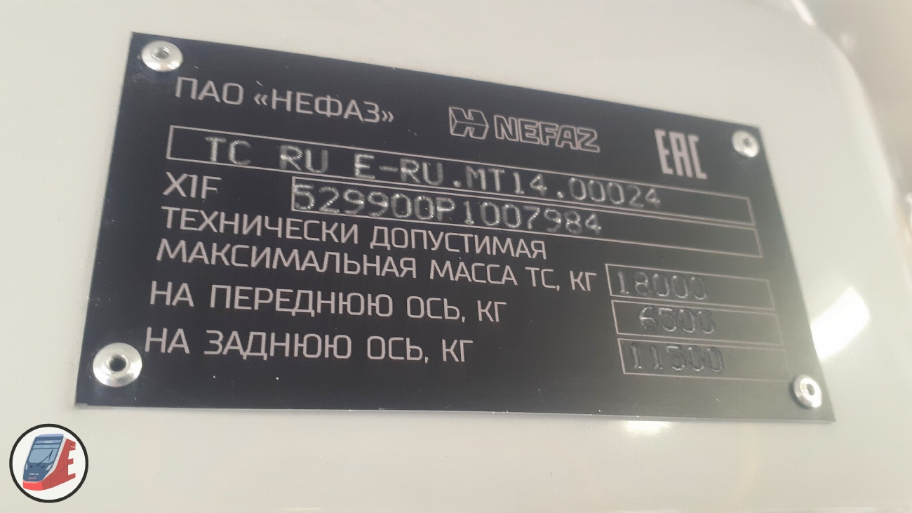 Свердловская область, НефАЗ-5299-40-57 (CNG) № 339