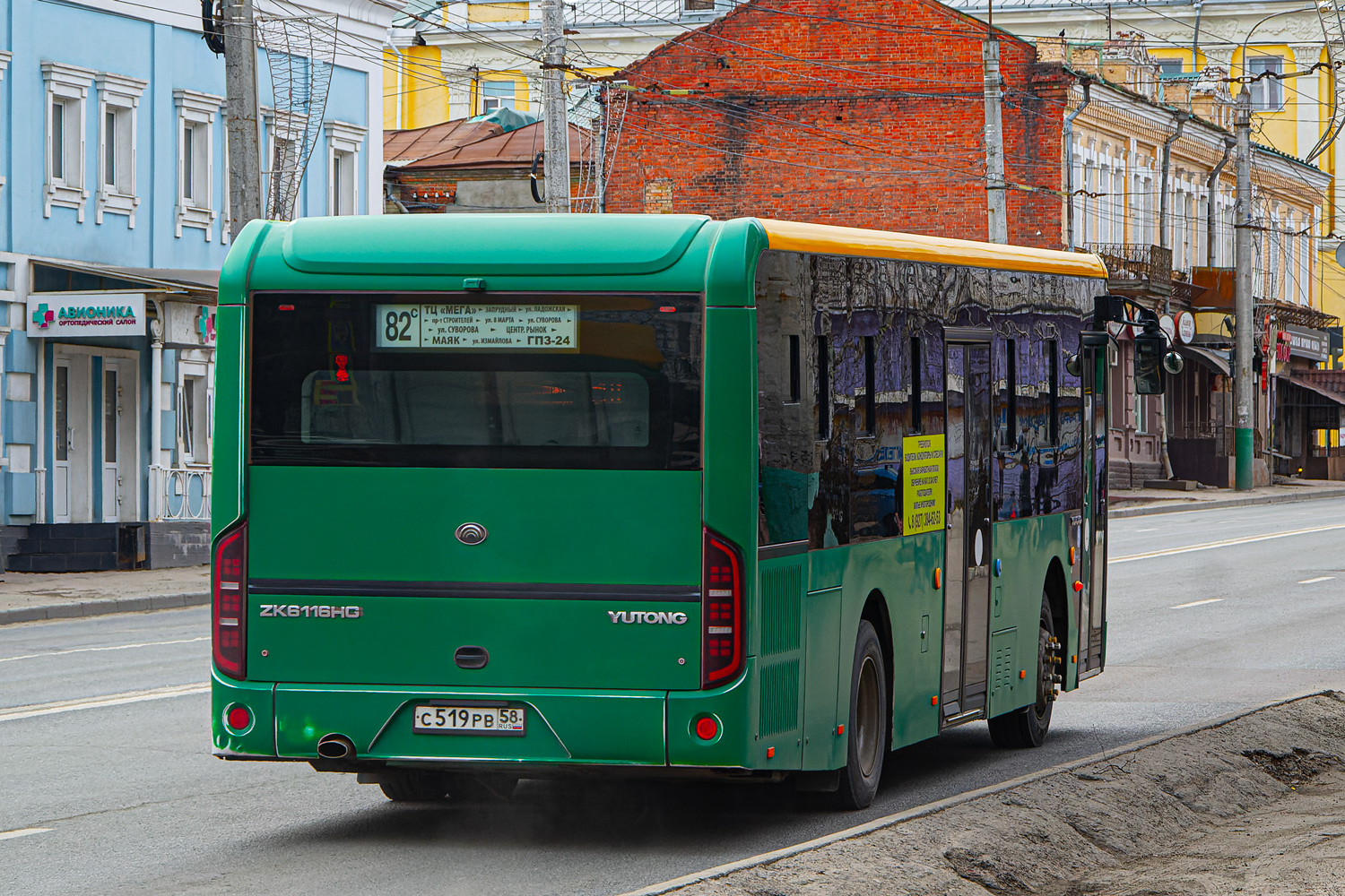 Пензенская область, Yutong ZK6116HG № С 519 РВ 58