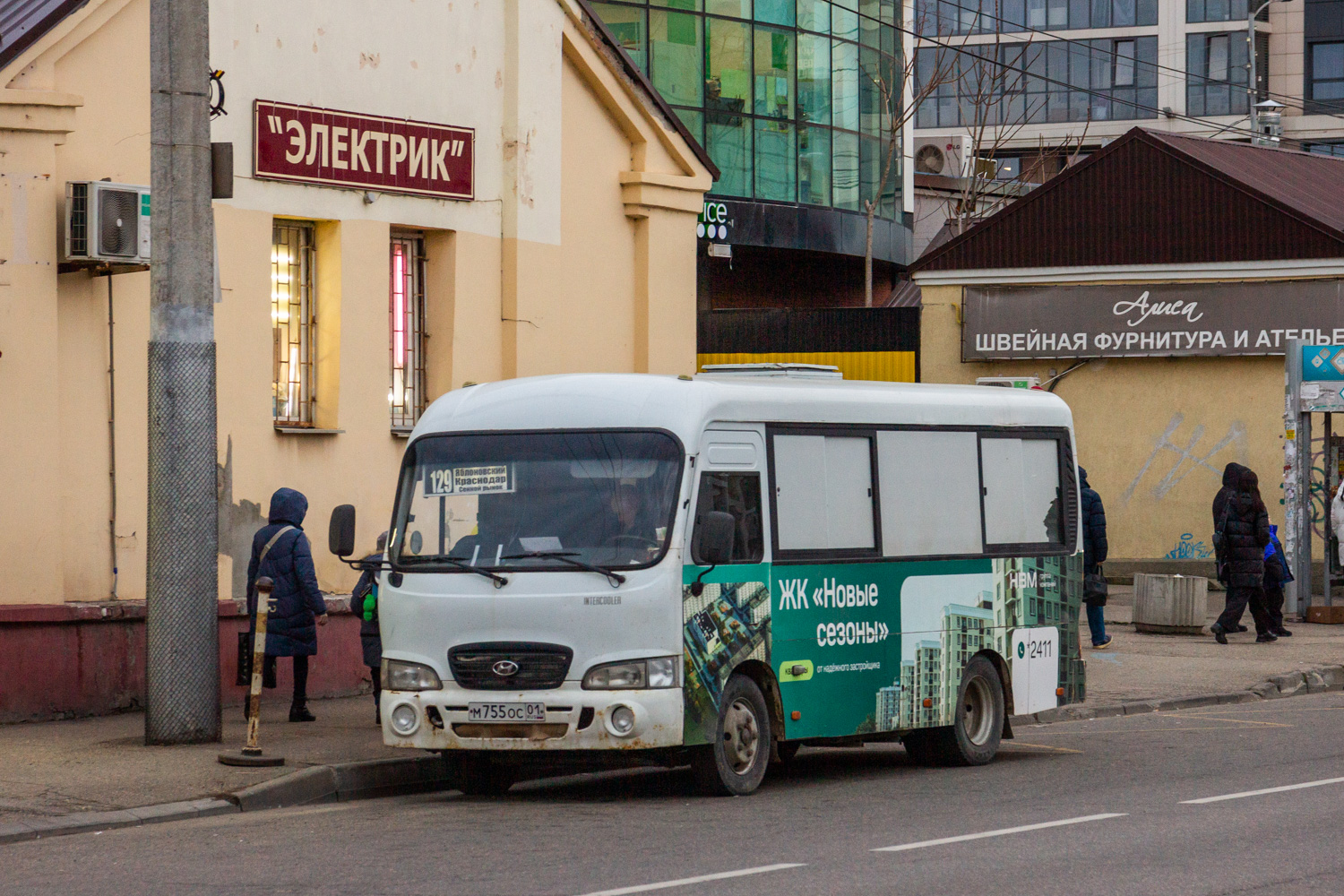 Адыгея, Hyundai County SWB (ТагАЗ) № М 755 ОС 01