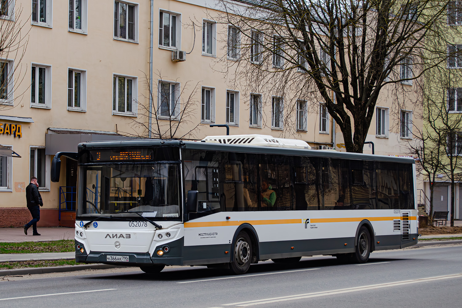 Московская область, ЛиАЗ-5292.65-03 № 052030