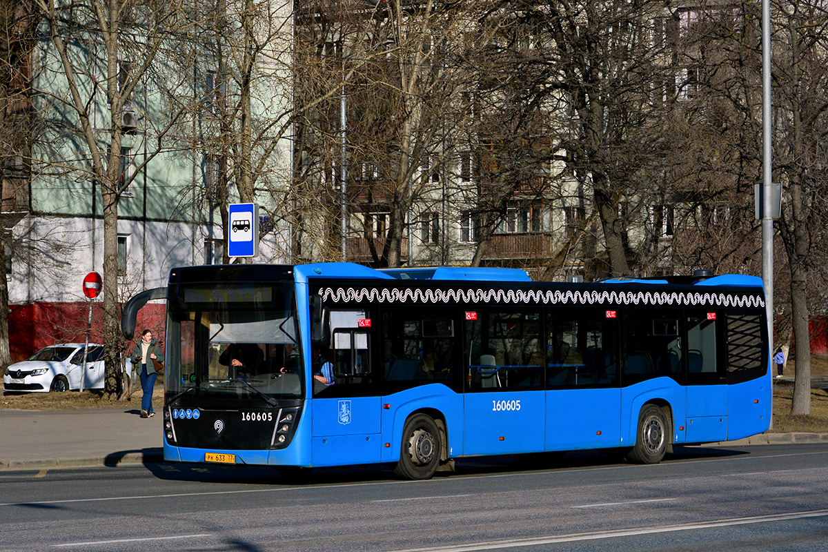 Москва, НефАЗ-5299-40-52 № 160605