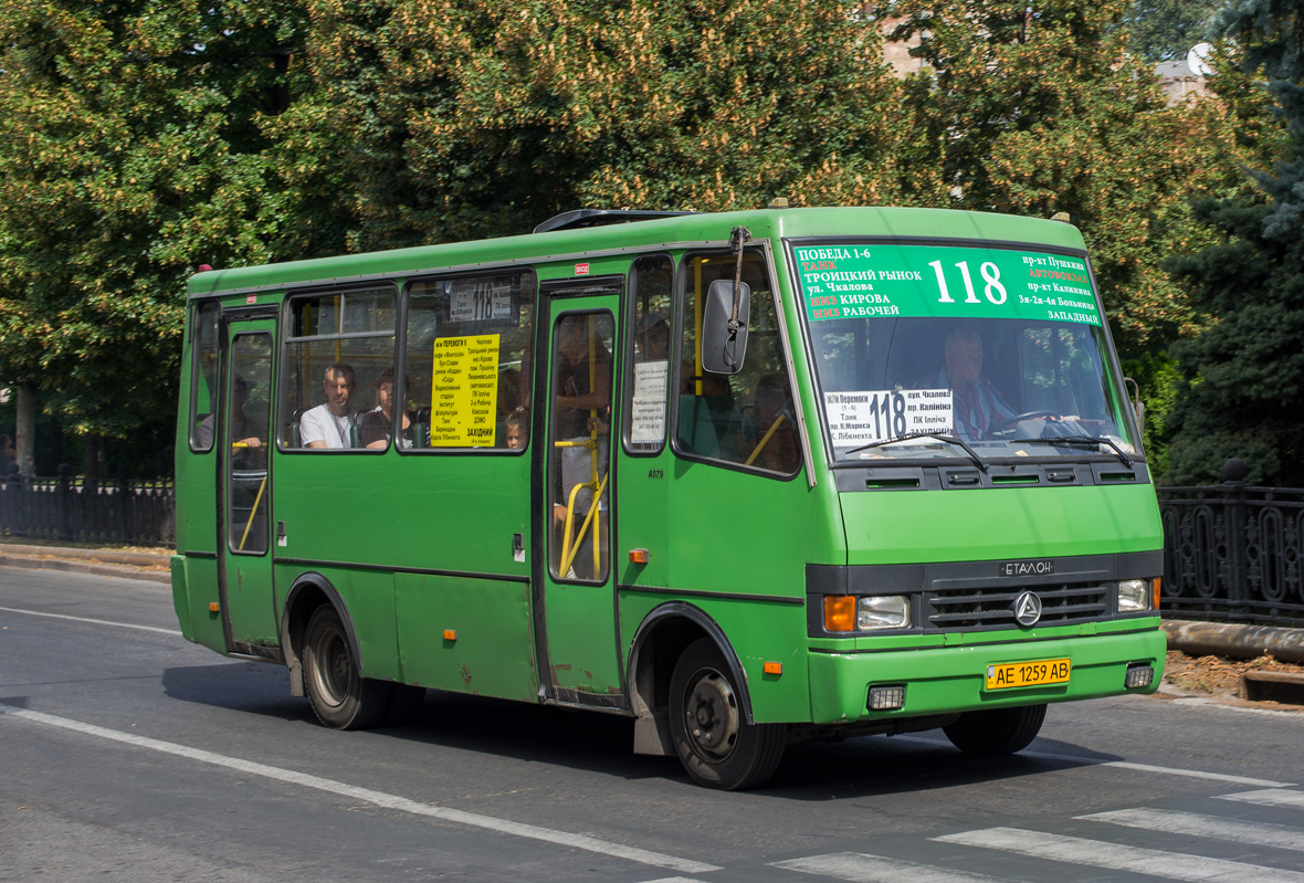 Днепропетровская область, Эталон А079.32 "Подснежник" № AE 1259 AB