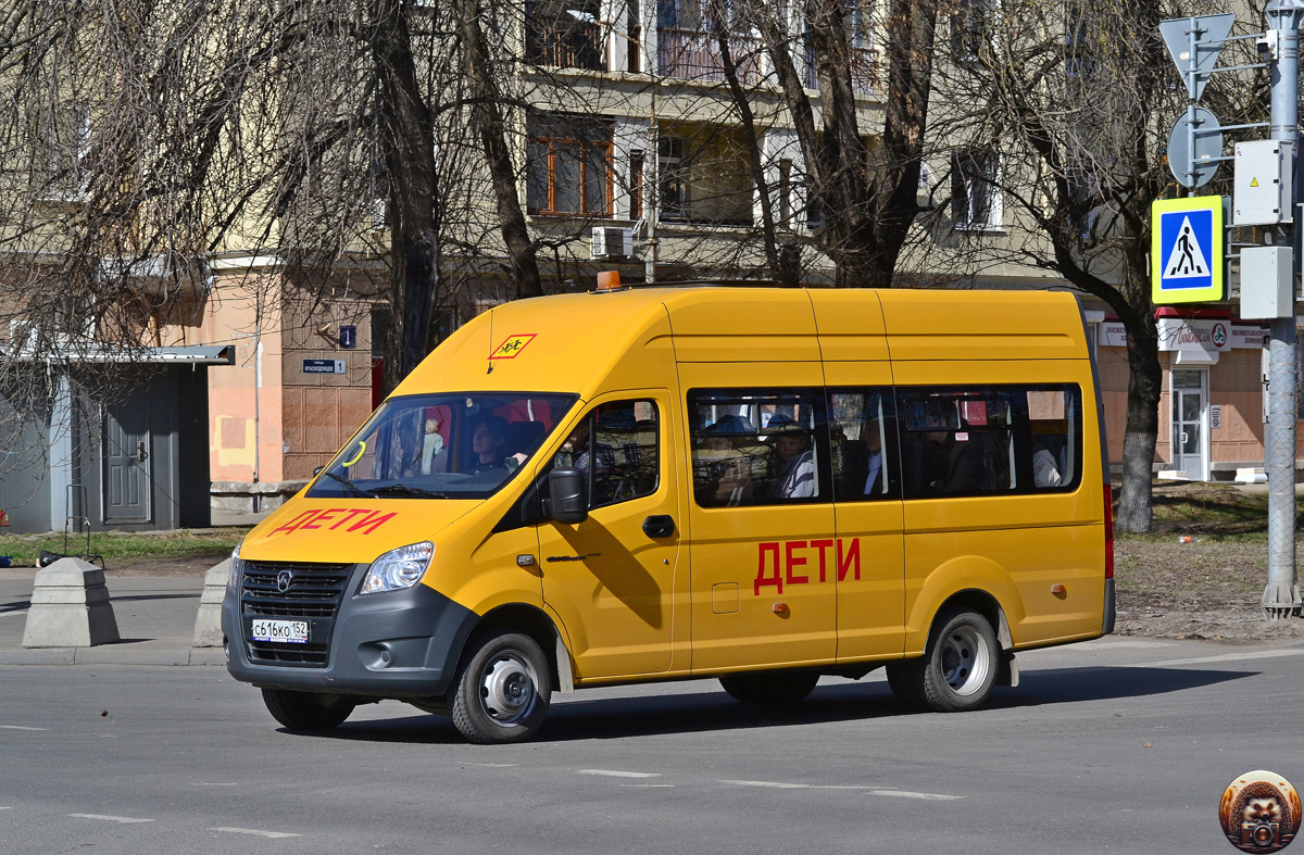 Нижегородская область, ГАЗ-A66R33 Next № С 616 КО 152