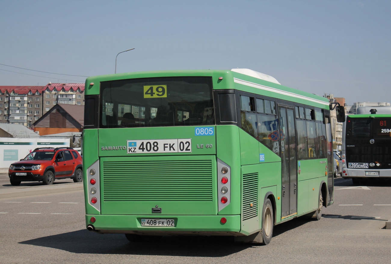 Алматы, SAZ LE60 № 0805