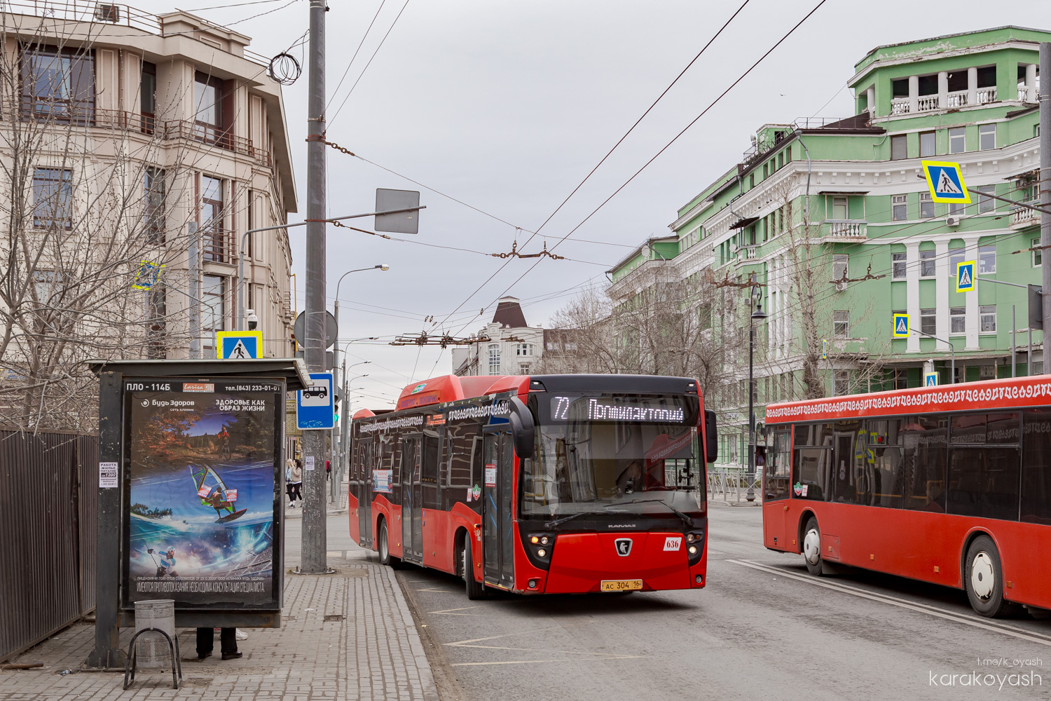 Татарстан, НефАЗ-5299-40-57 (CNG) № 636