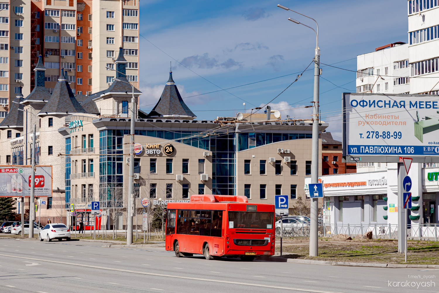 Татарстан, Lotos-206 № АС 323 16