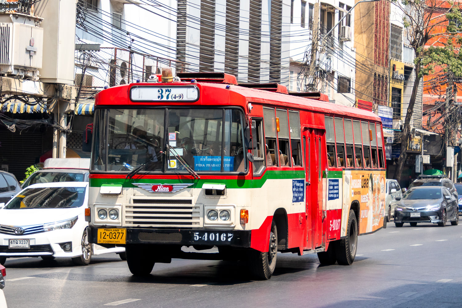 Таиланд, (модель неизвестна) № 5-40167