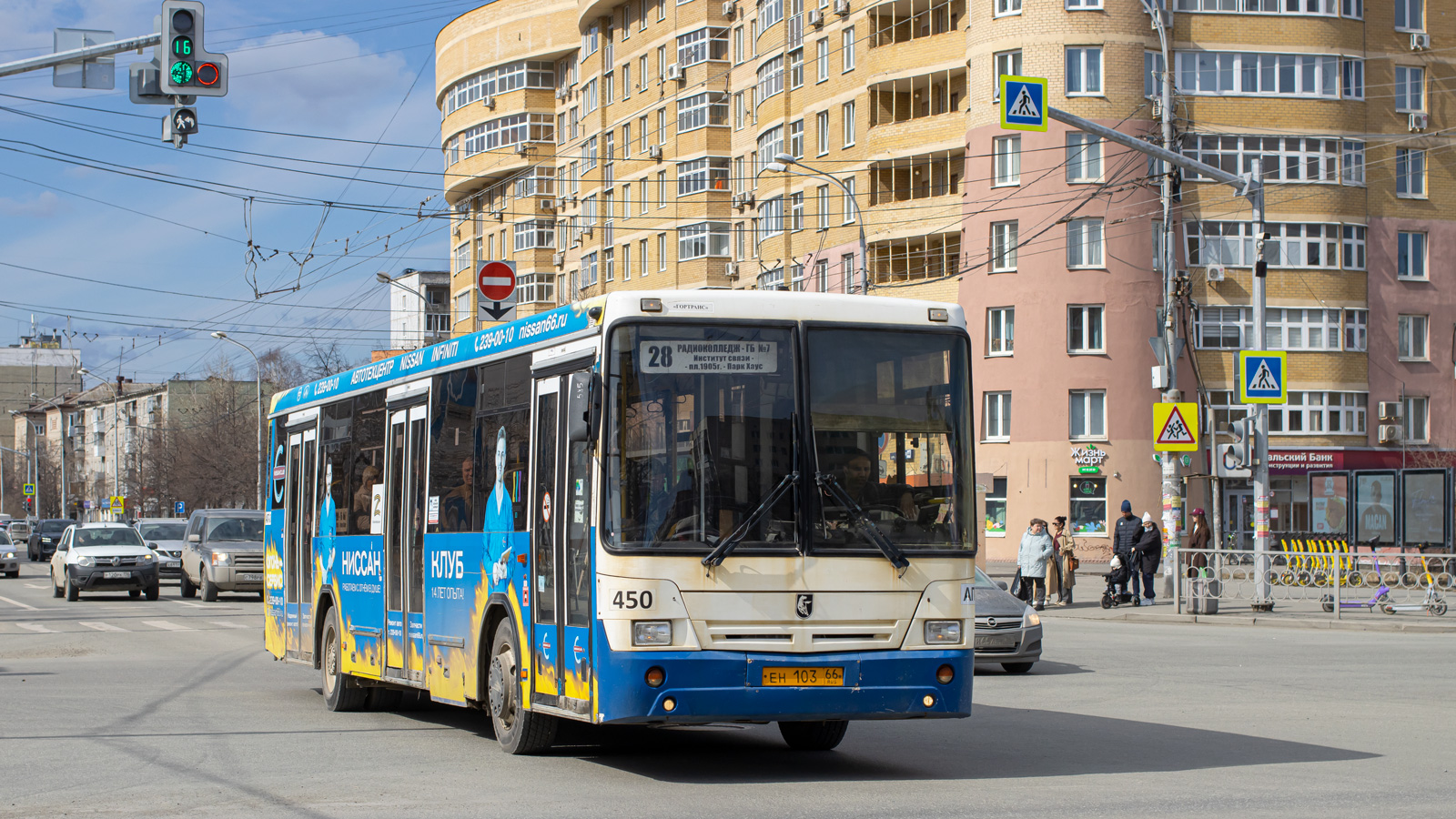 Свердловская область, НефАЗ-5299-20-32 № 450