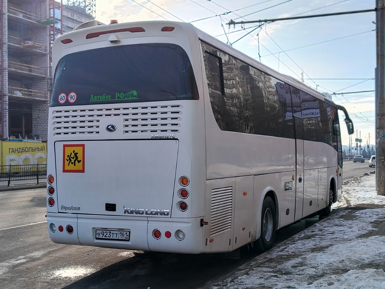 Ростовская область, King Long XMQ6127C № У 923 ТТ 161