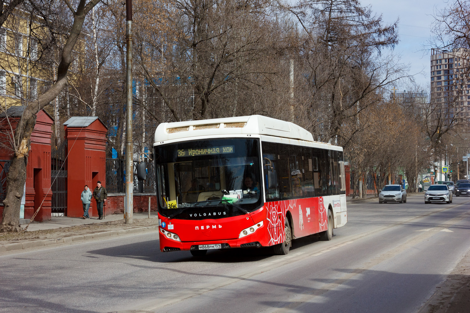 Пермский край, Volgabus-5270.G2 (CNG) № М 868 РМ 159