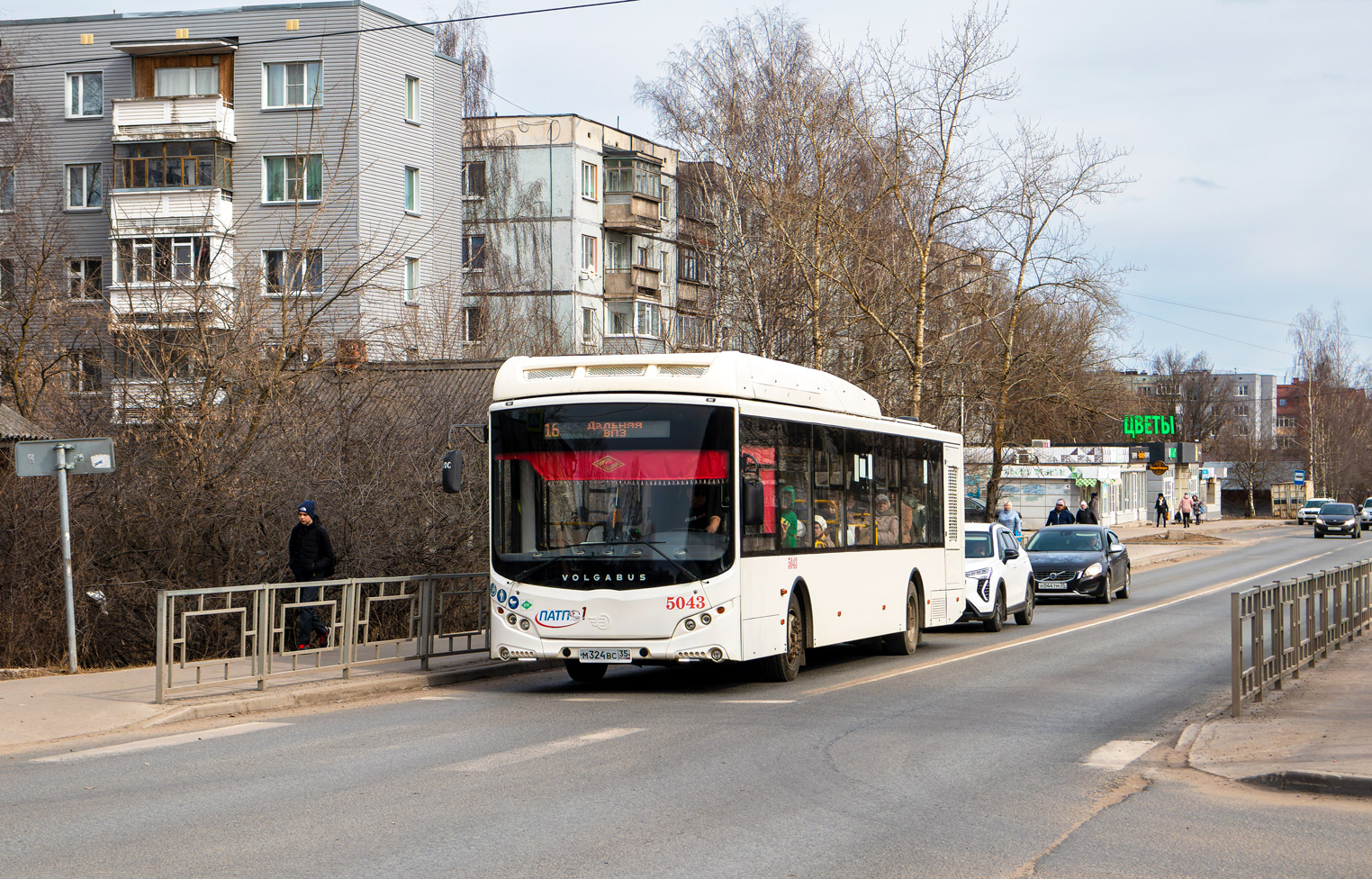 Вологодская область, Volgabus-5270.G4 (CNG) № 5043