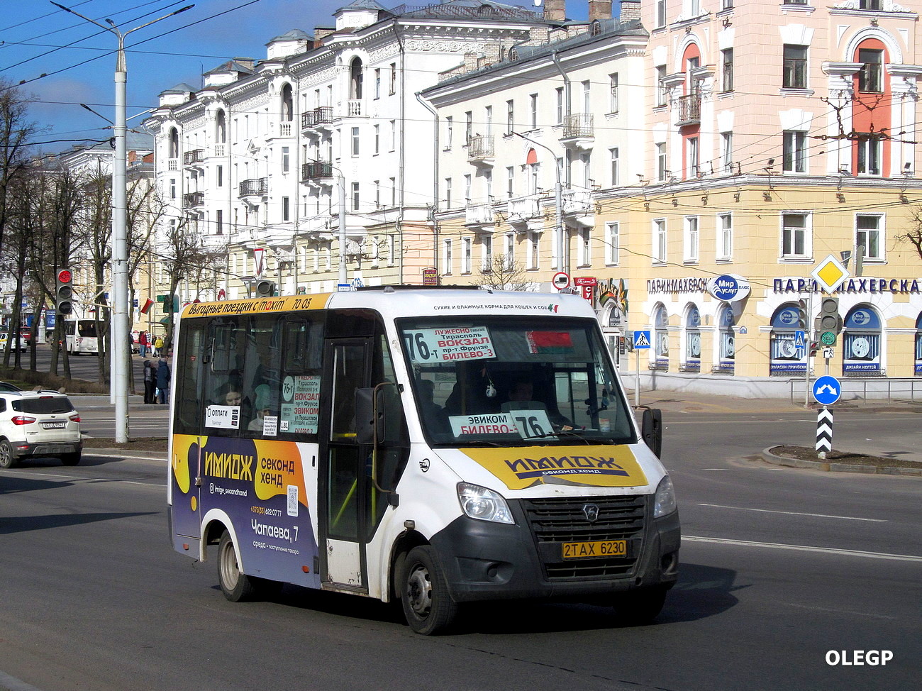 Витебская область, ГАЗ-A64R42 Next № 2 ТАХ 6230