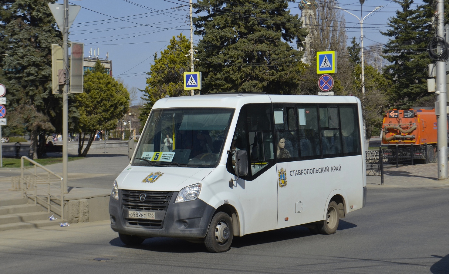 Ставропольский край, ГАЗ-A63R45 Next № 224