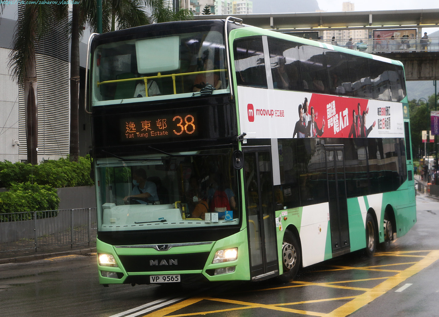 Гонконг, Gemilang DD12A95 № MDR26