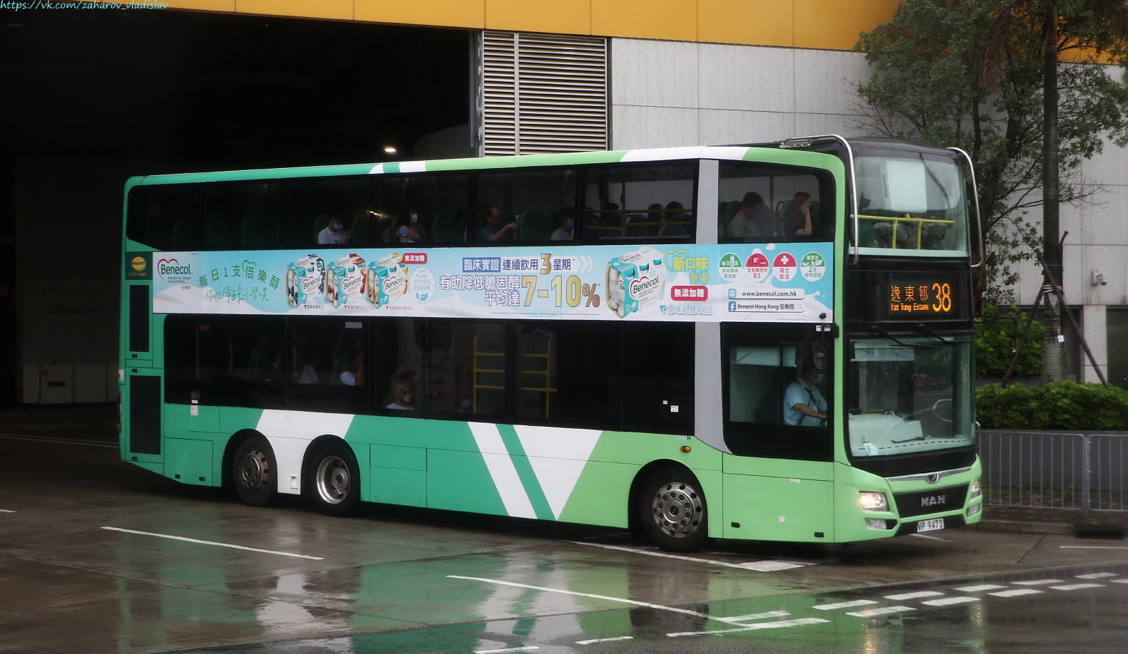 Гонконг, Gemilang DD12A95 № MDR24