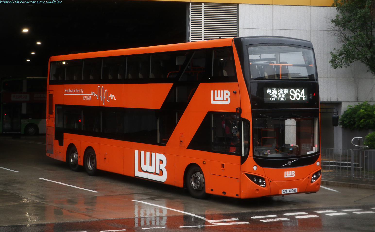 Гонконг, MCV EvoSeti № UV6X46