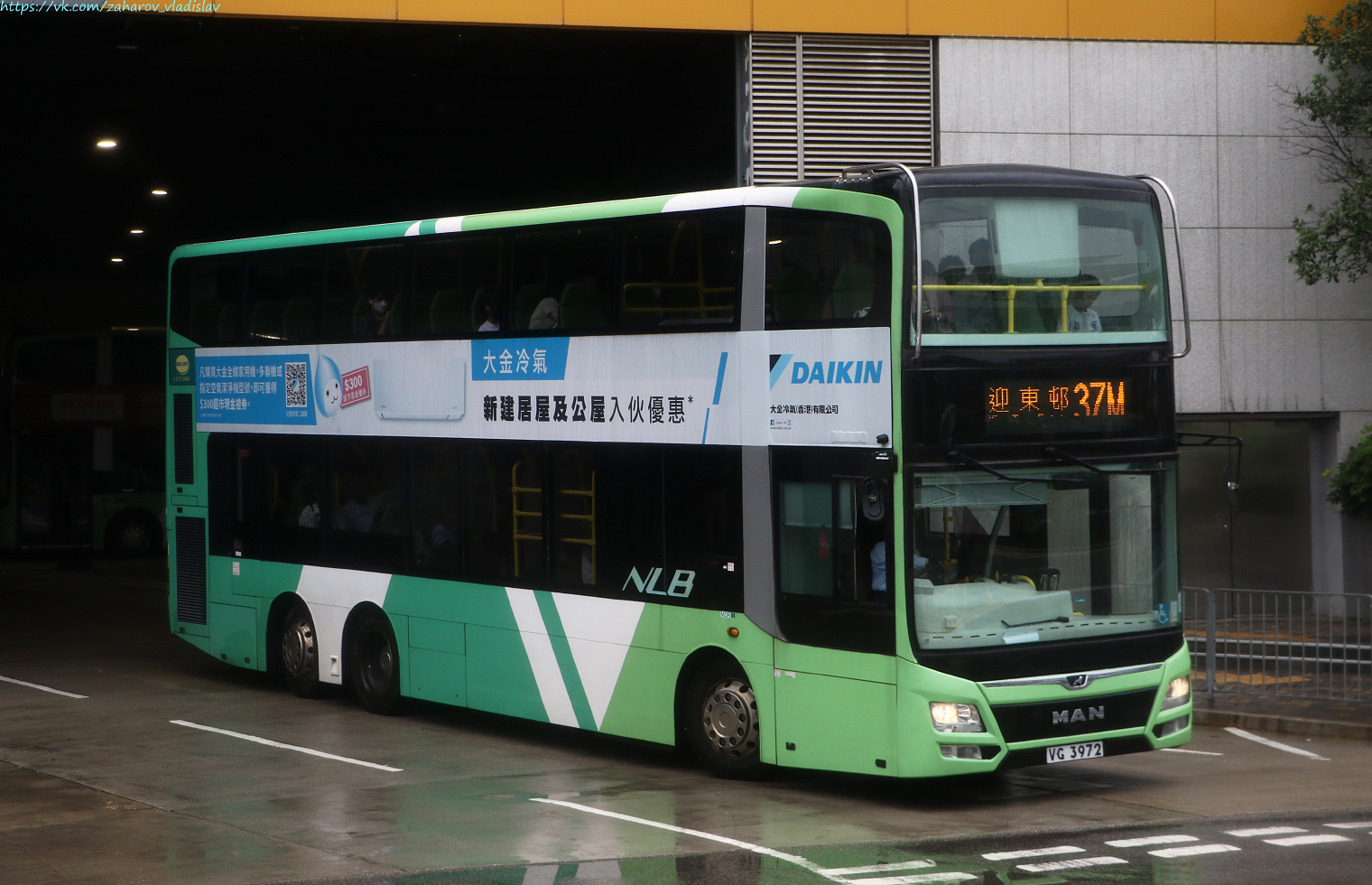 Гонконг, Gemilang DD12A95 № MDR04